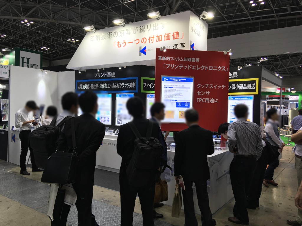 JPCASHOSW2018写真